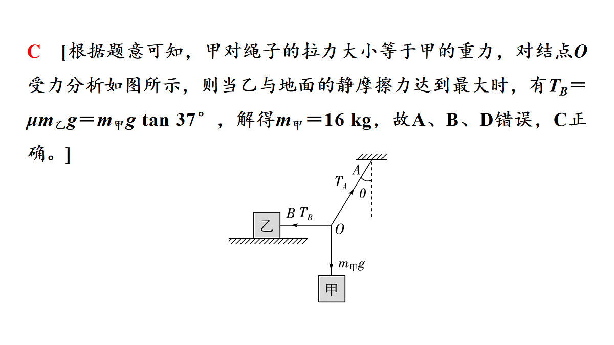 18607287第6页