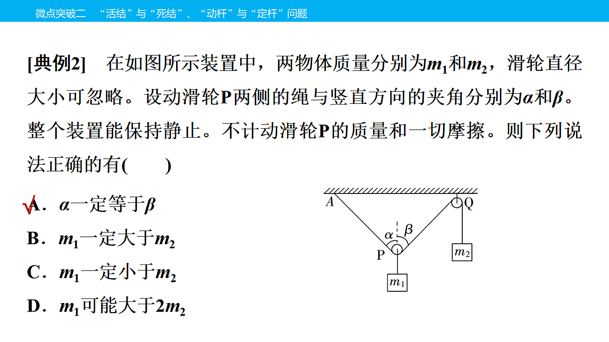 18607287第7页