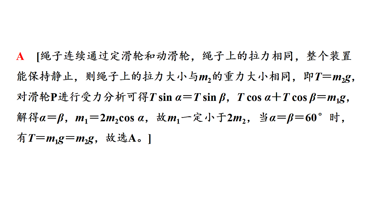 18607287第8页