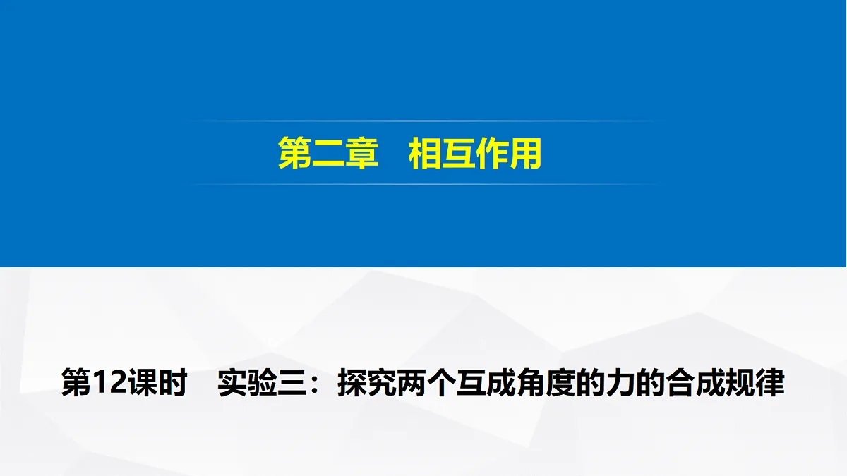 18607288第1页