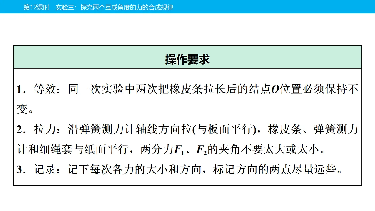 18607288第4页