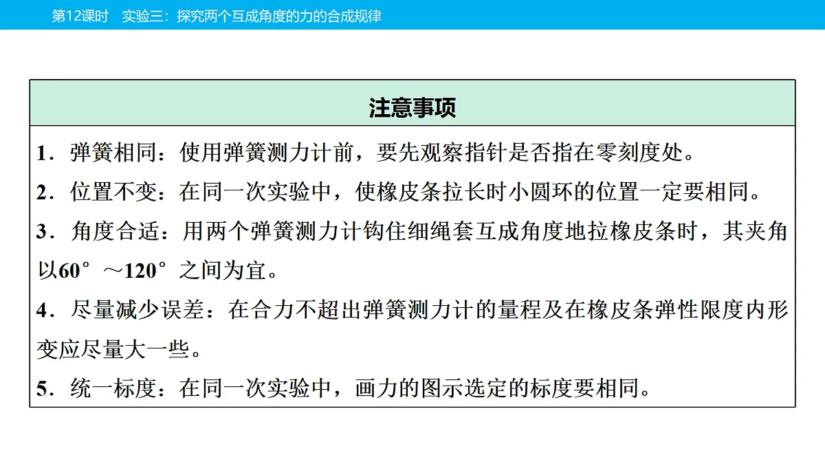18607288第5页