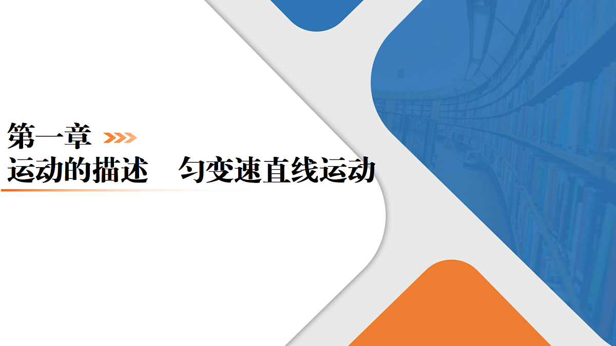 18607291第1页