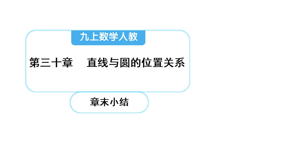 18607620第1页