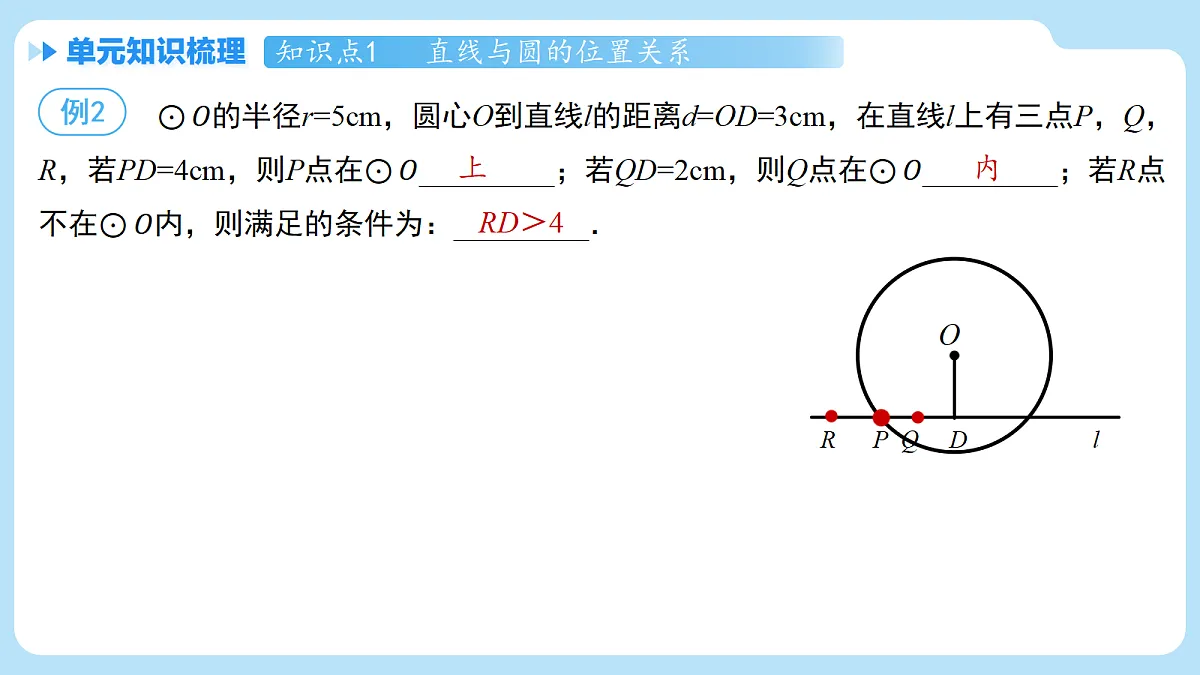 18607620第5页
