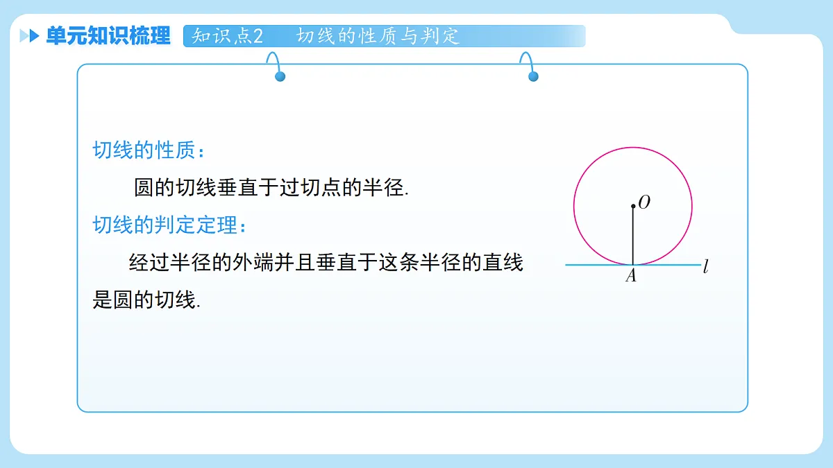 18607620第6页