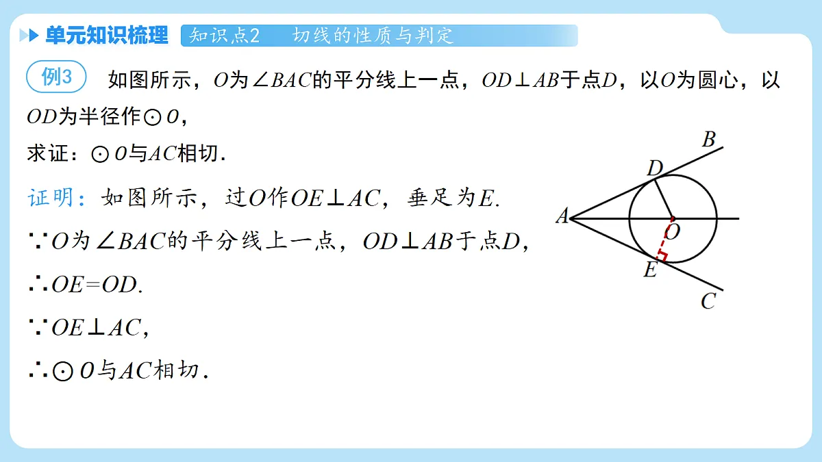 18607620第8页