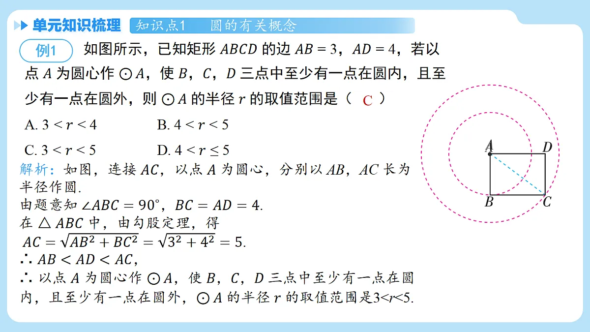 18607621第6页