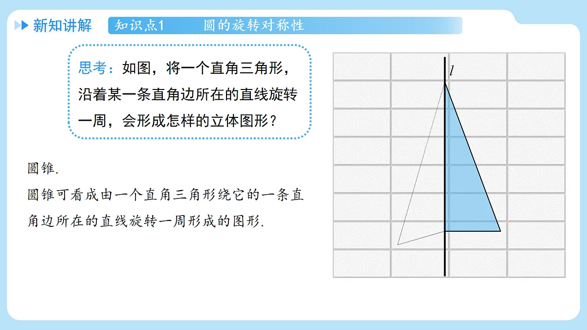 18607623第4页