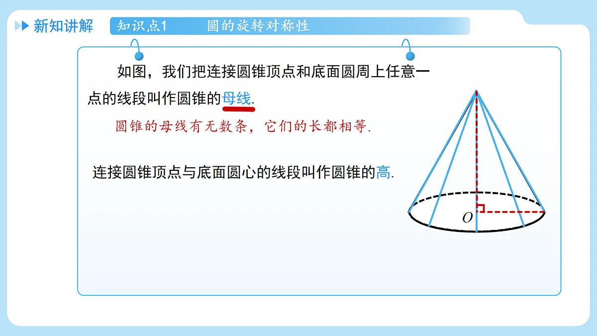 18607623第5页