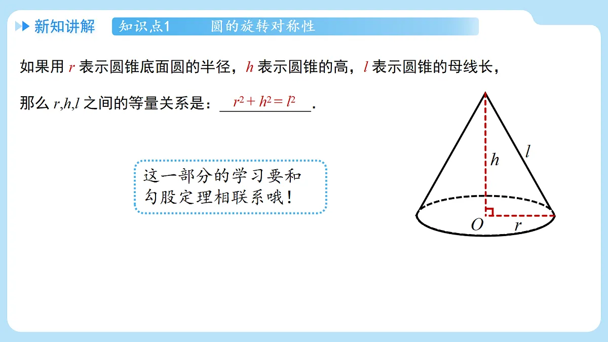 18607623第6页