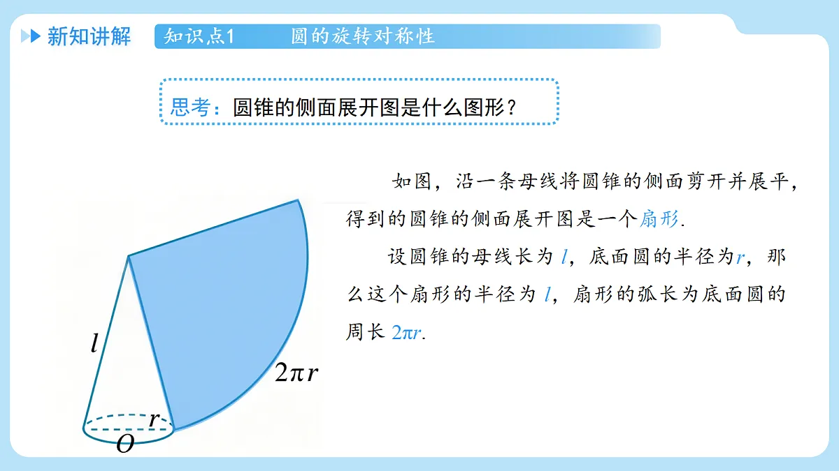18607623第7页