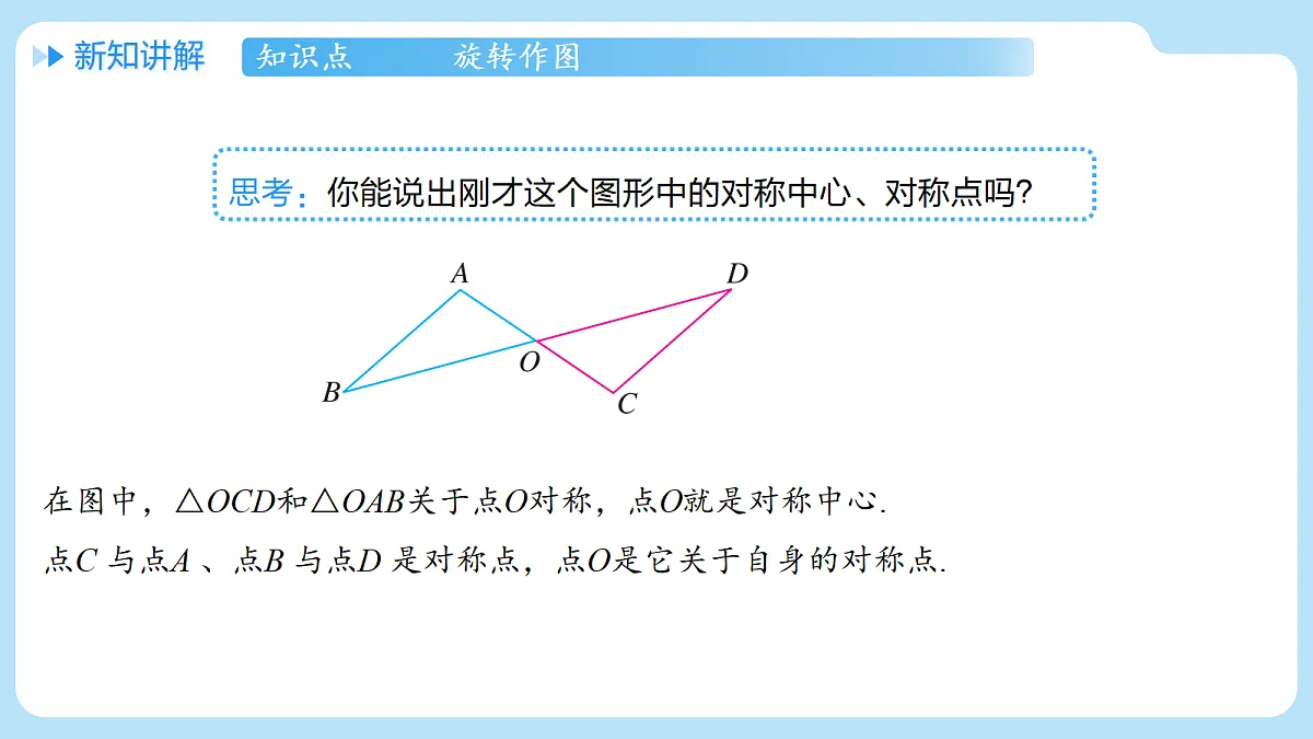 18607625第6页