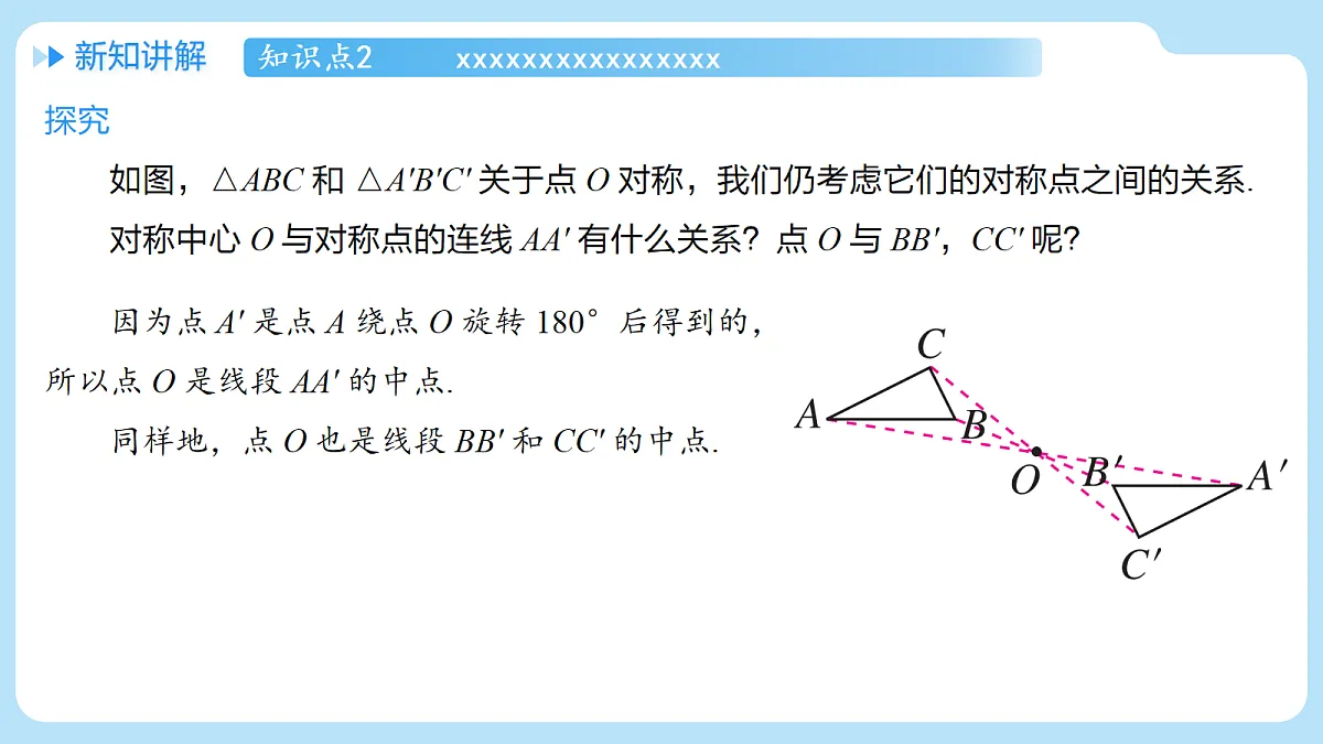 18607625第8页