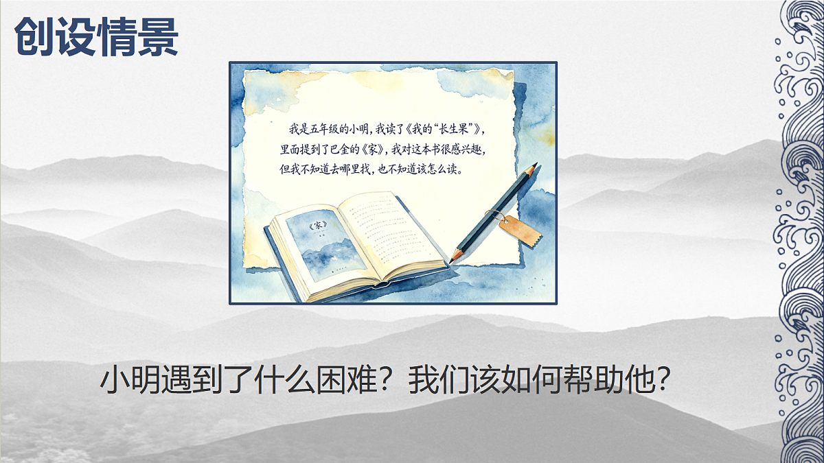 18607638第4页
