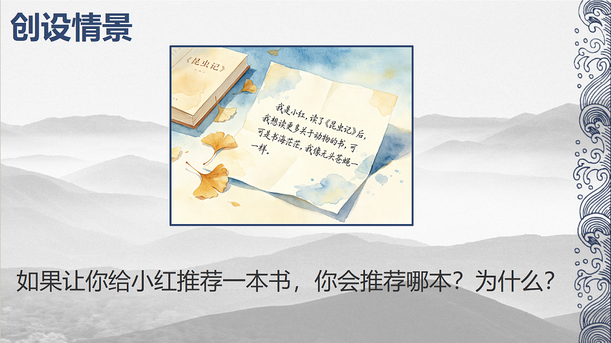 18607638第5页