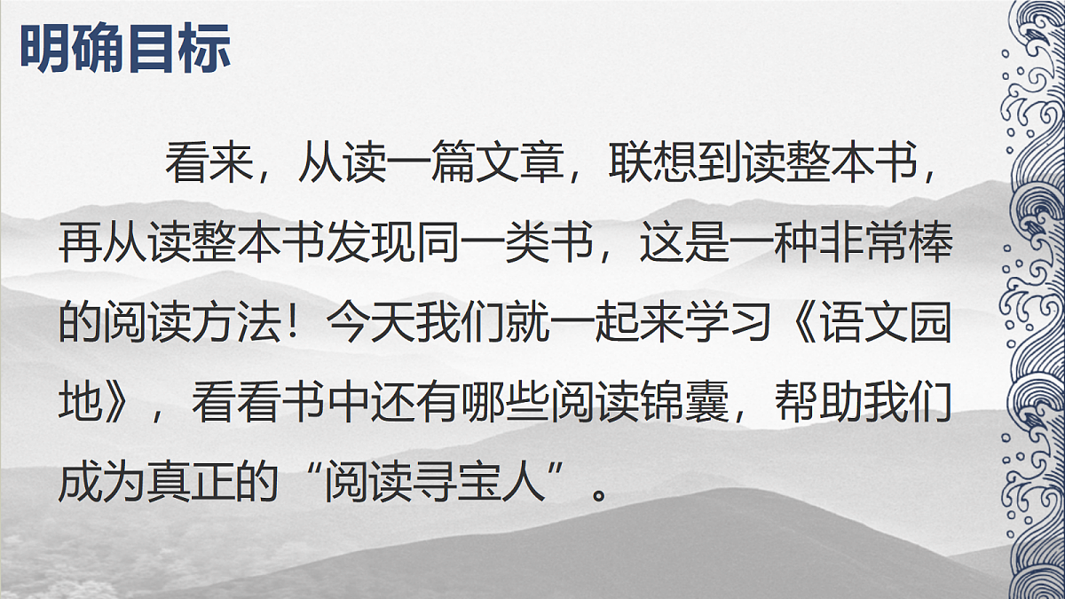 18607638第6页
