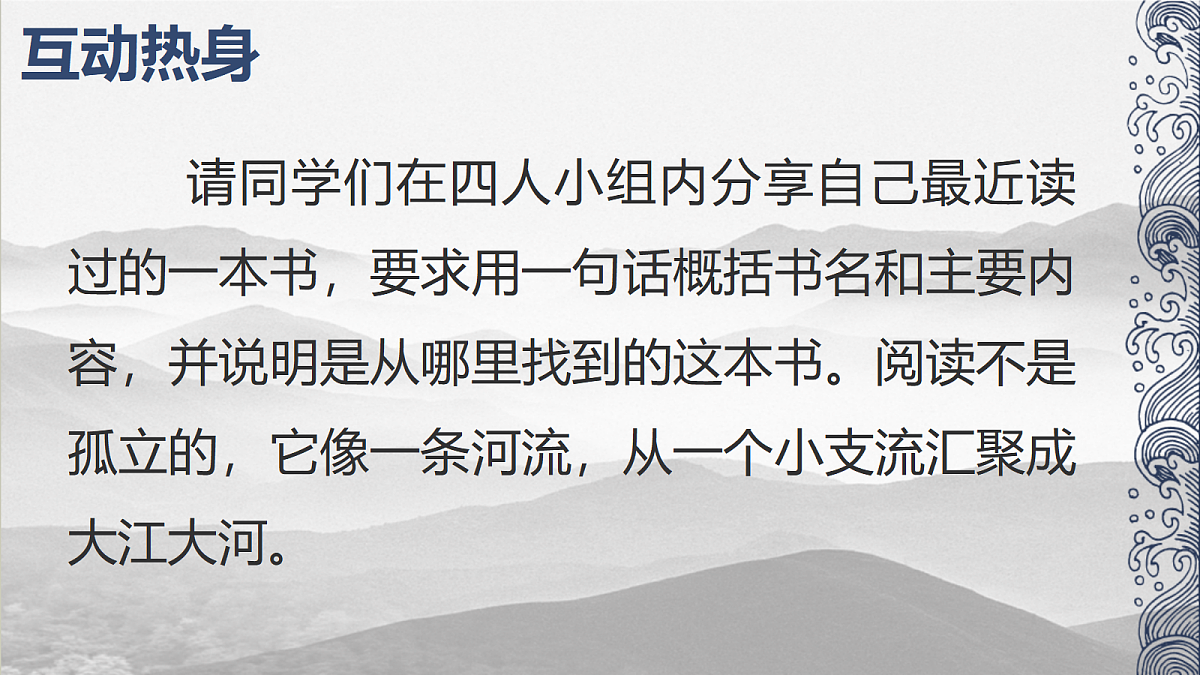 18607638第7页