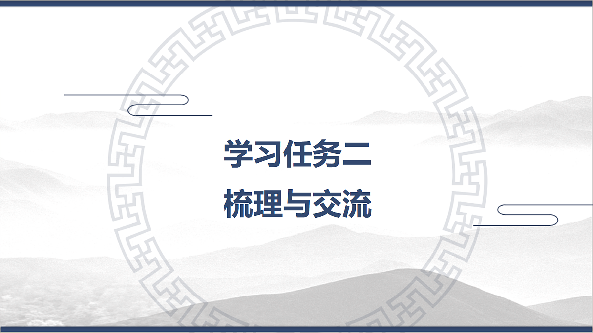 18607638第8页