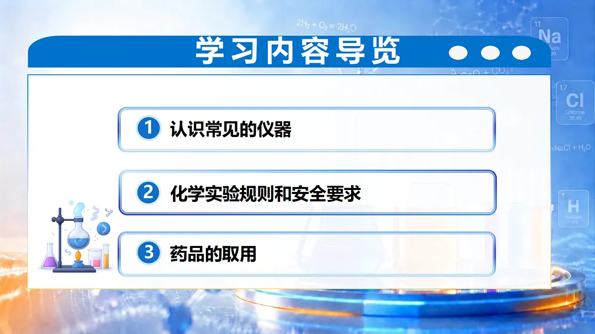 18607903第2页