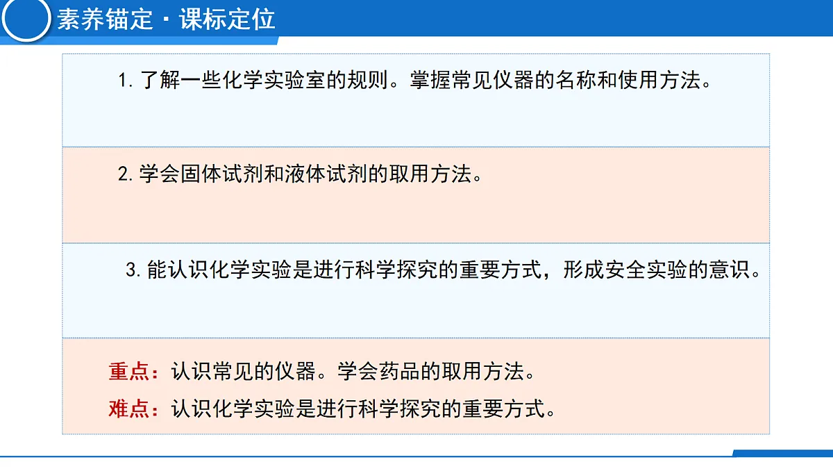 18607903第3页