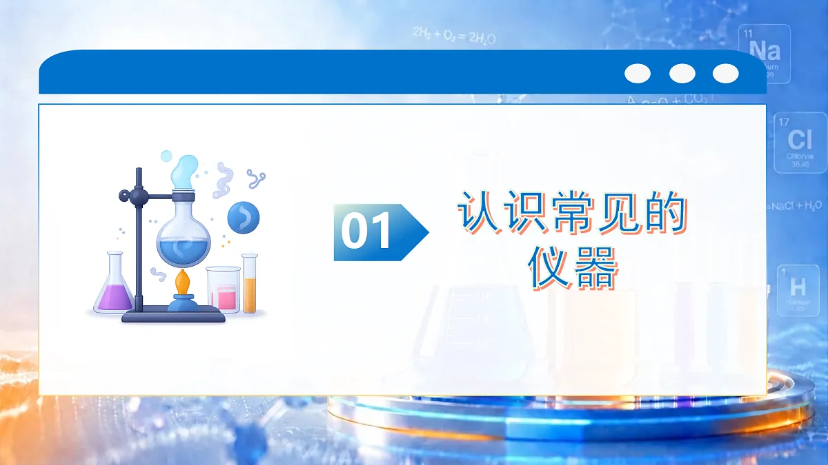 18607903第5页