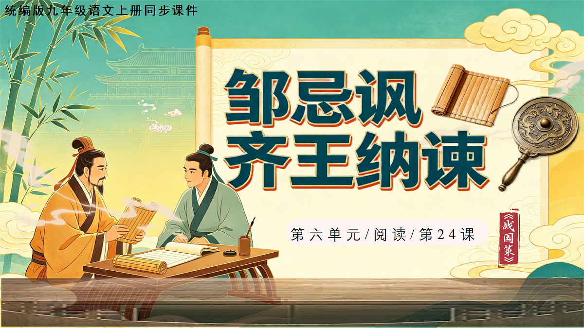 18608089第1页