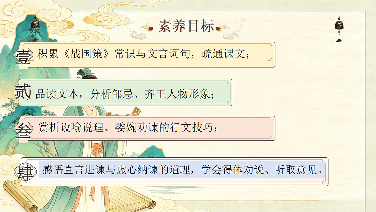 18608089第2页