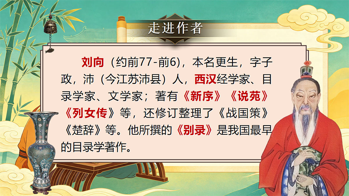 18608089第4页