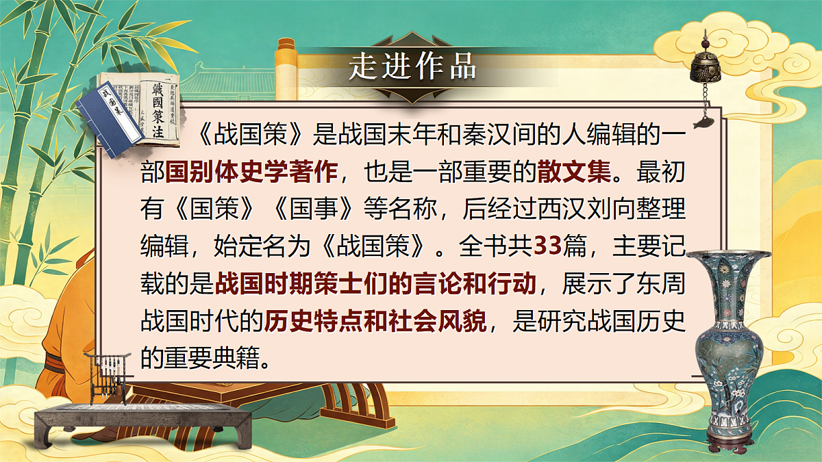 18608089第5页