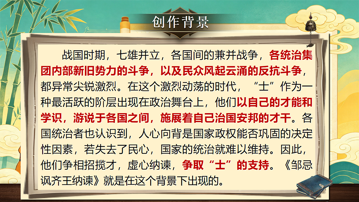 18608089第6页
