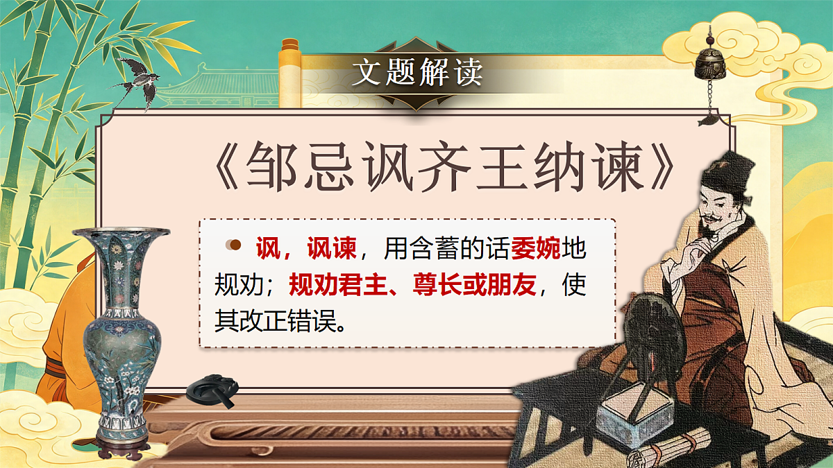 18608089第7页