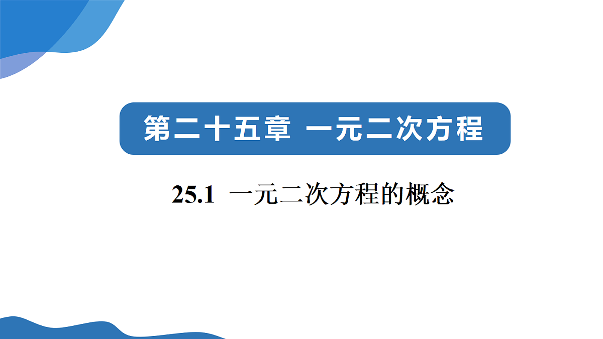 18608149第1页