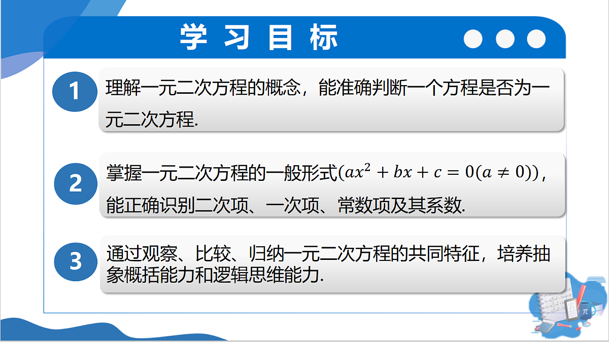18608149第2页