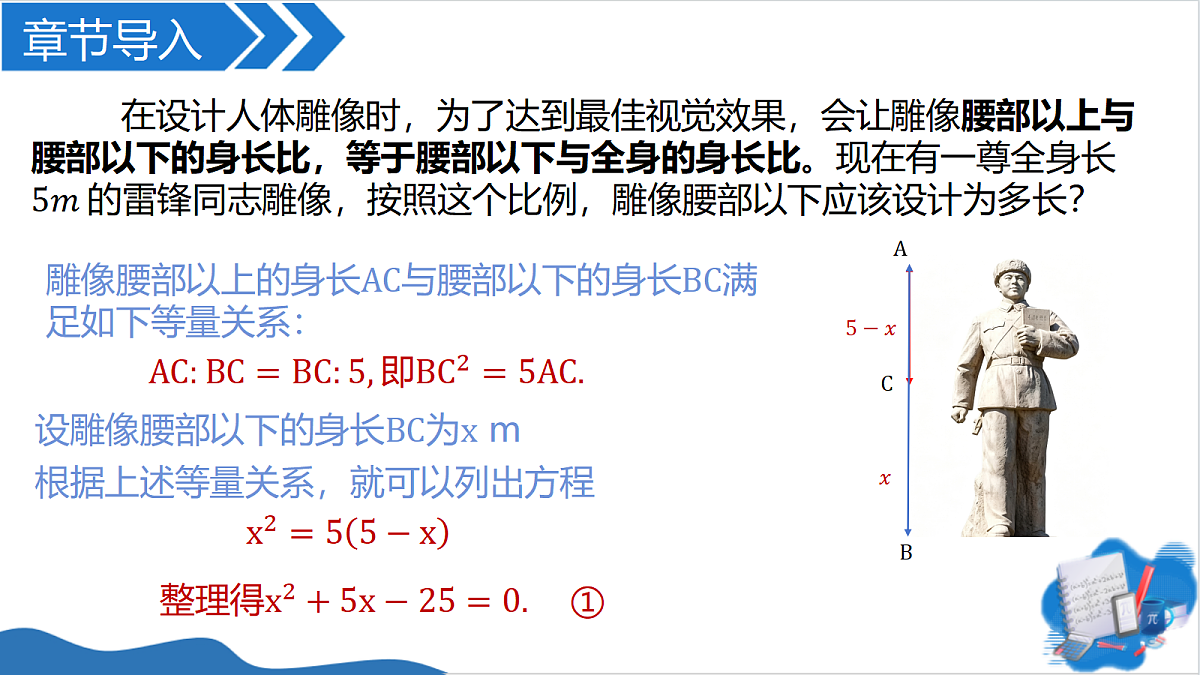 18608149第3页