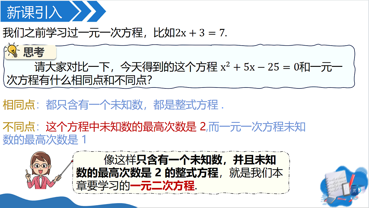 18608149第4页