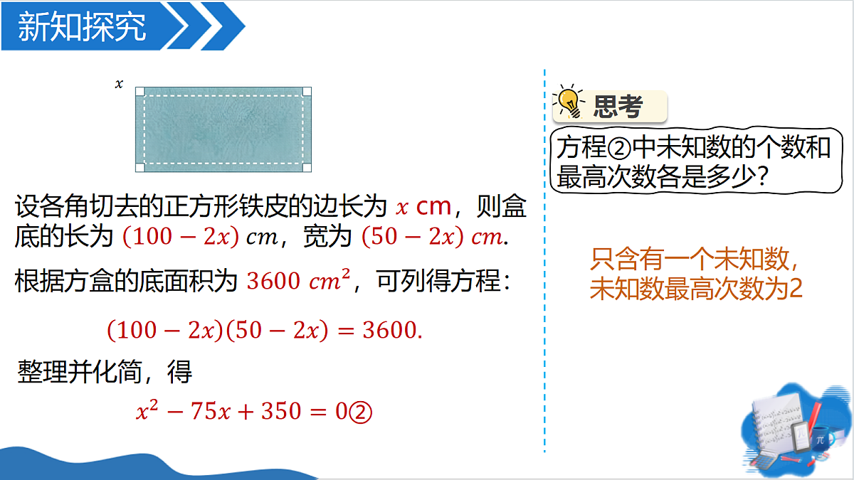 18608149第6页