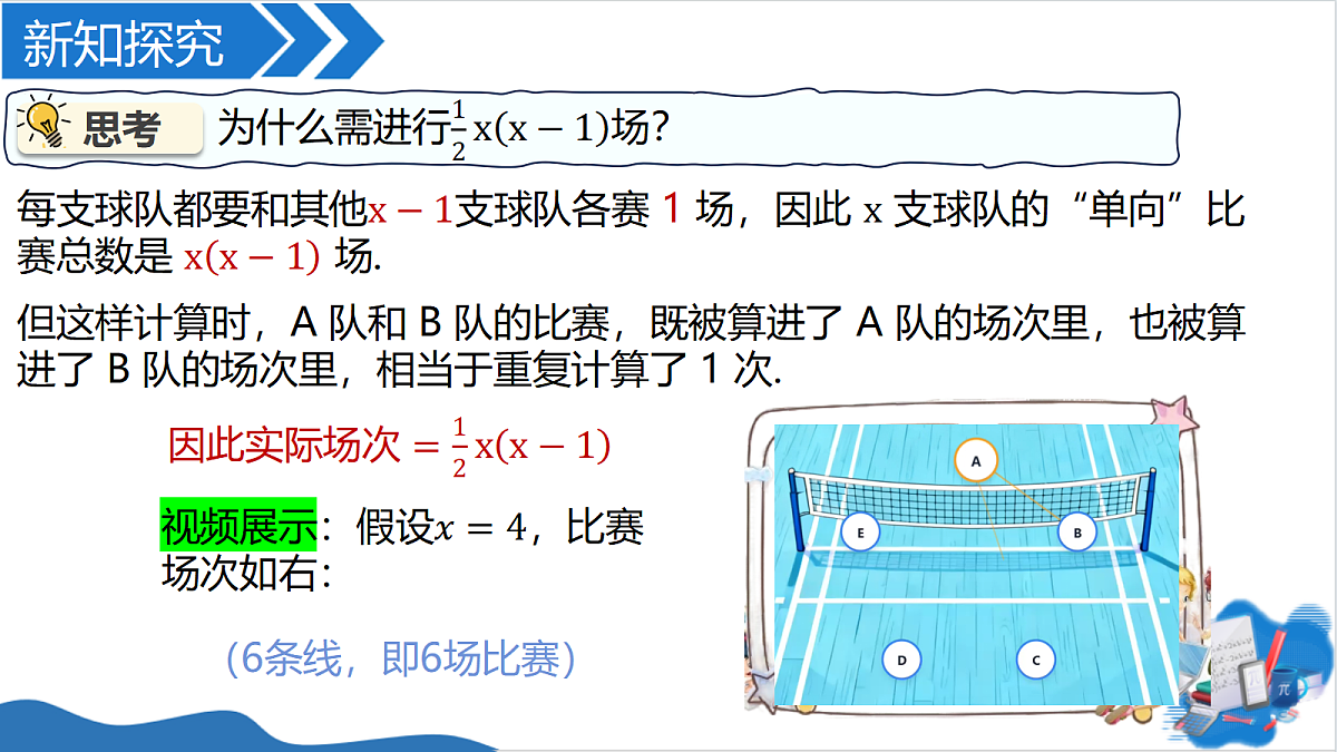 18608149第8页