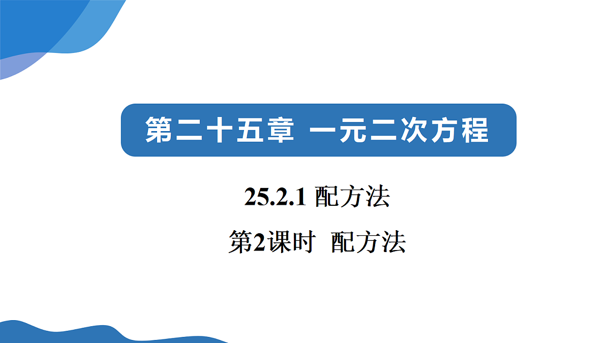 18608152第1页
