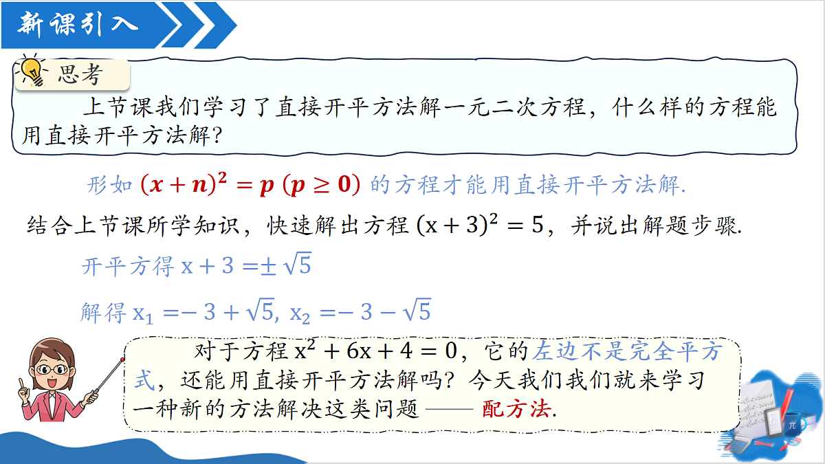 18608152第3页