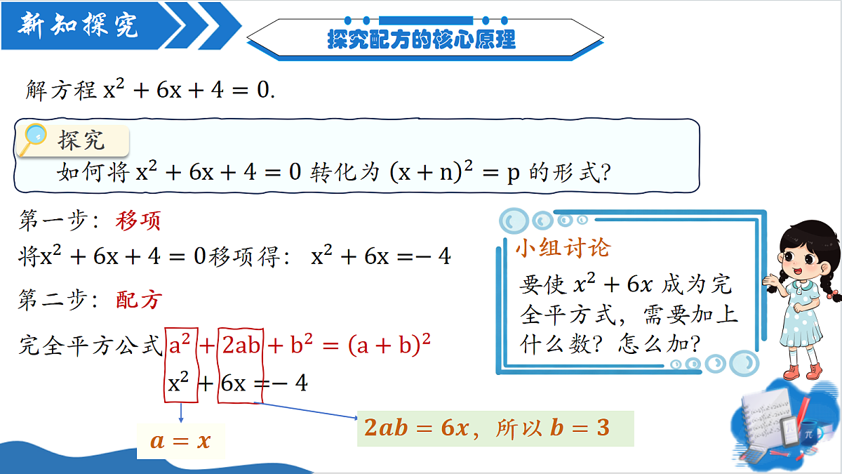 18608152第4页
