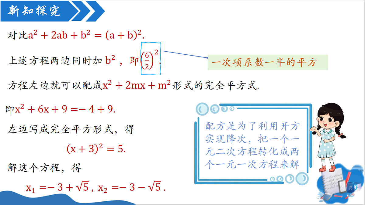 18608152第5页