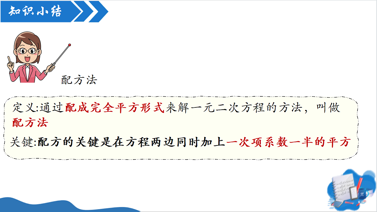 18608152第6页