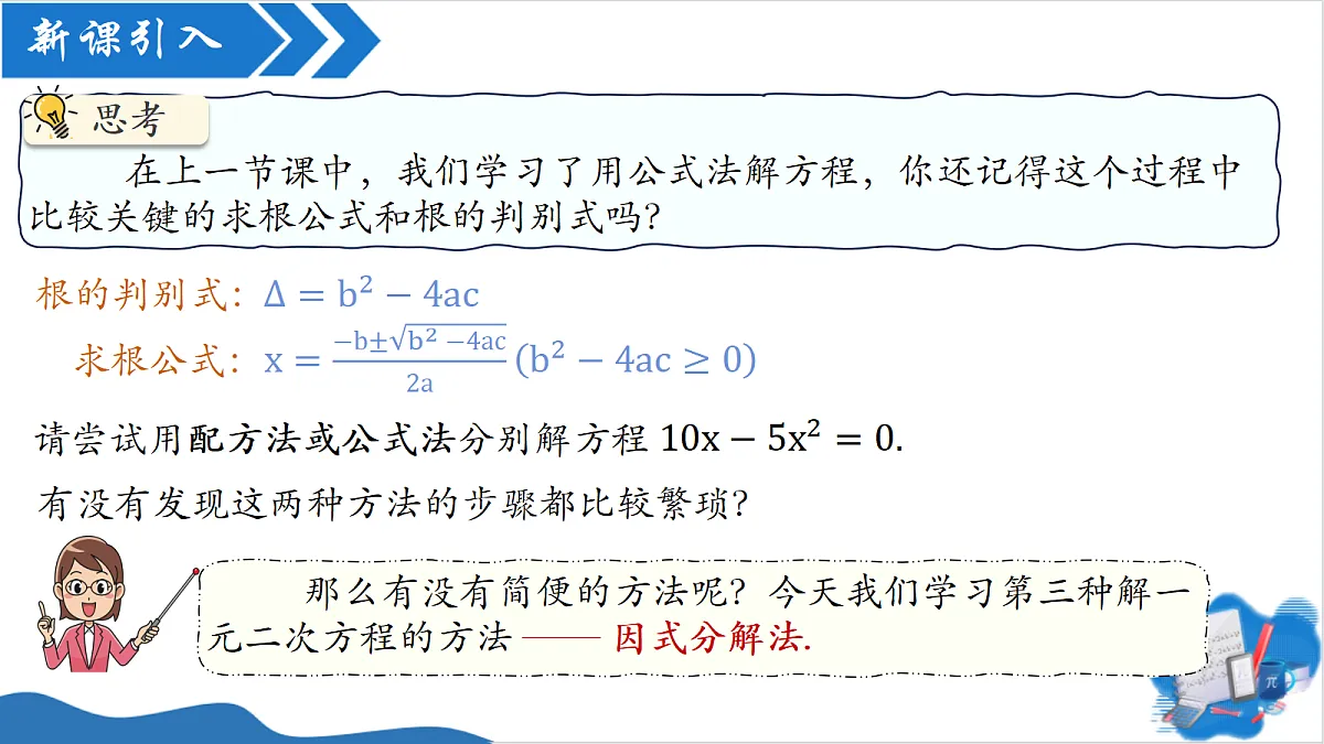 18608154第3页