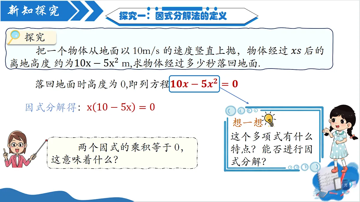 18608154第4页