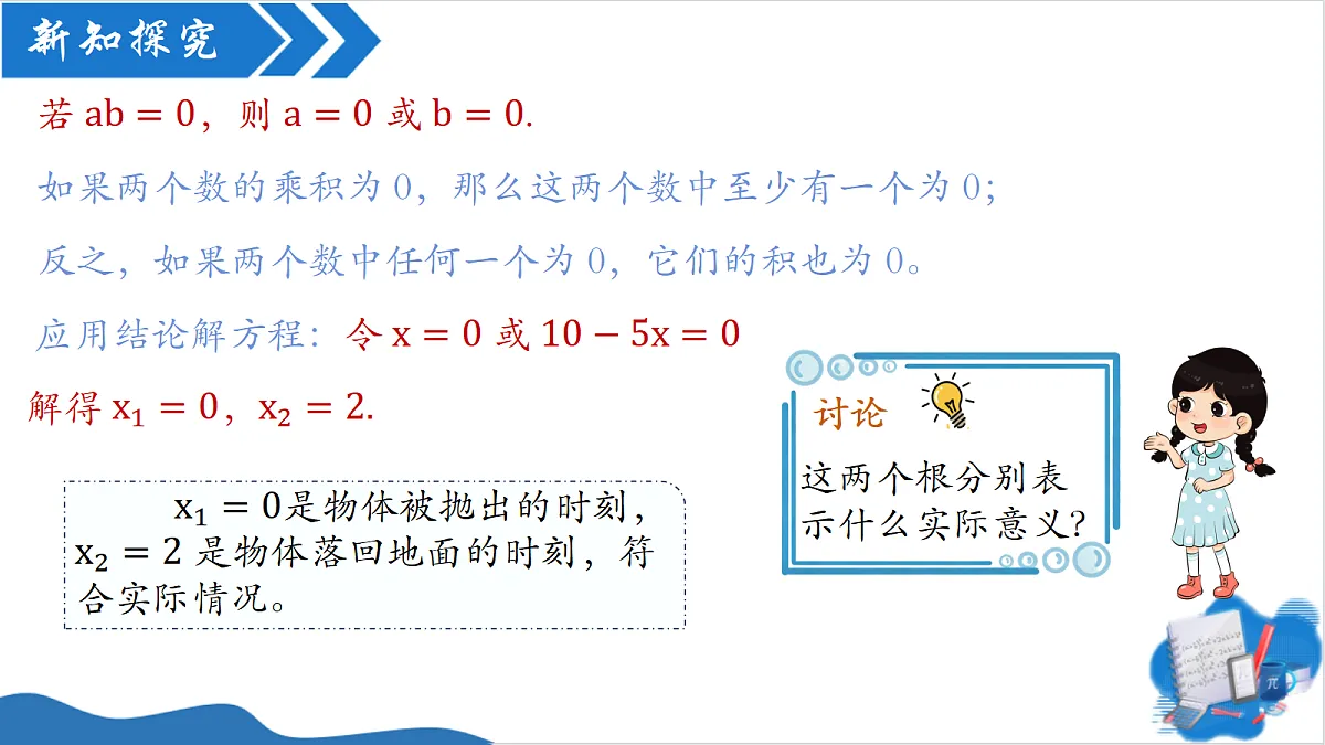 18608154第5页