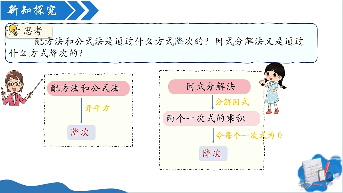 18608154第6页