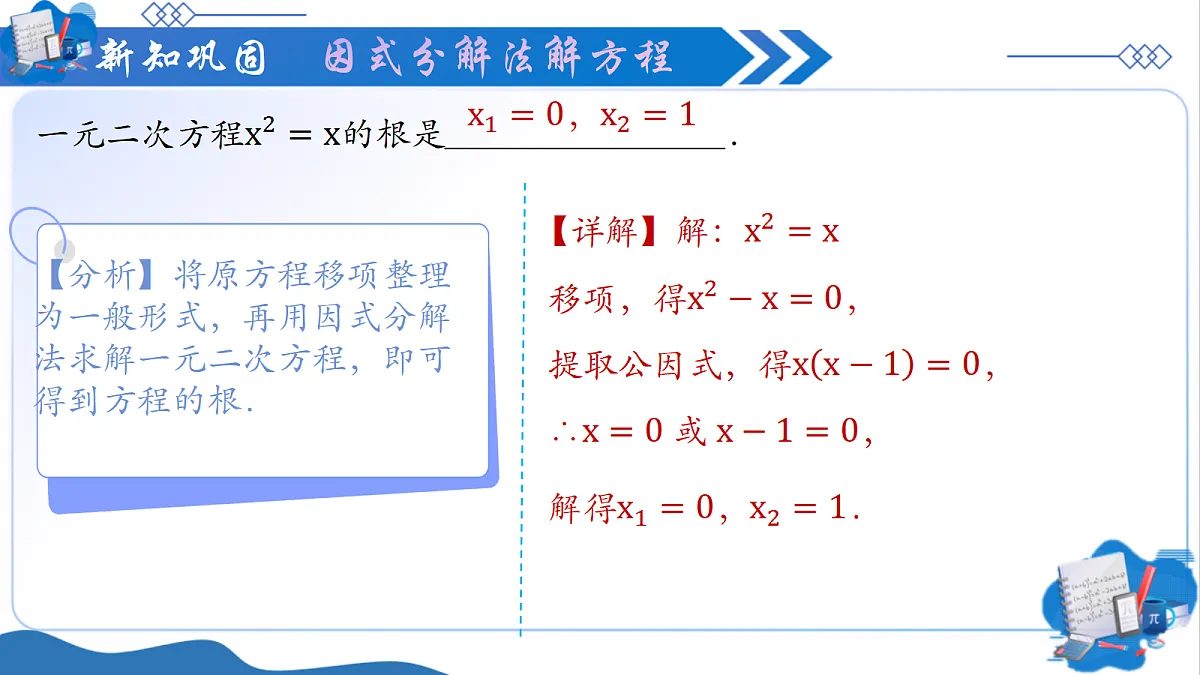 18608154第8页