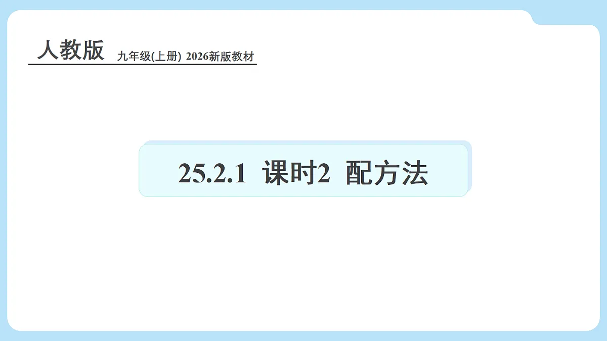 18608155第1页