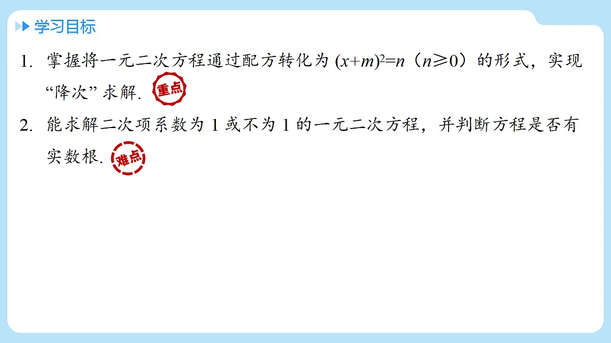 18608155第2页